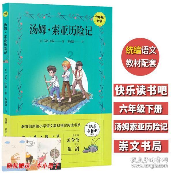 果冻向上跳